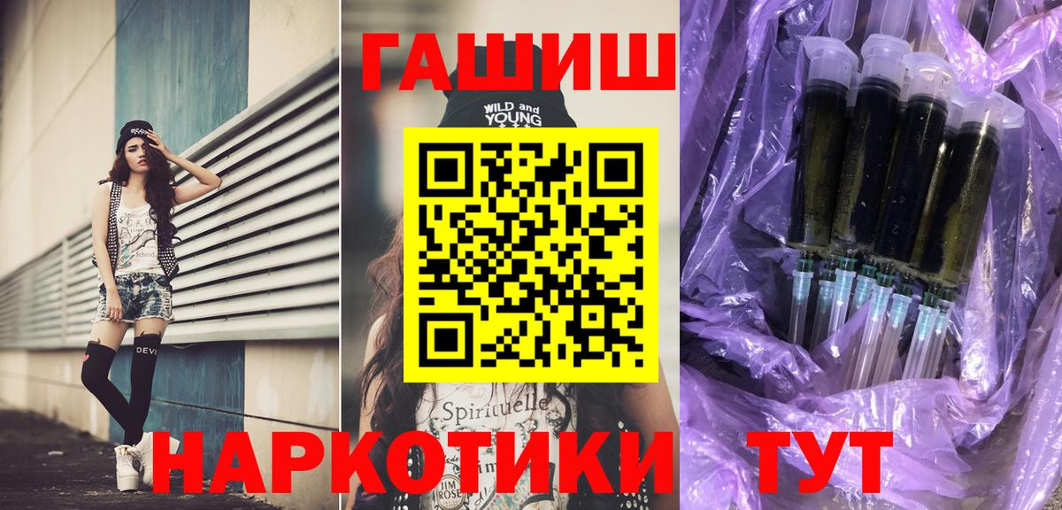 ГАШ  Гашиш Ice-O-Lator  Вход с VPN  Подольск  Гашиш 40% ТГК 