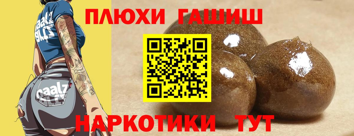 ГАШИШ индика сатива Подольск