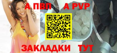 соль курить ск Пенза