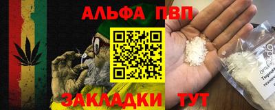 прущая мука Партизанск