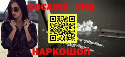 соль курить ск Пенза