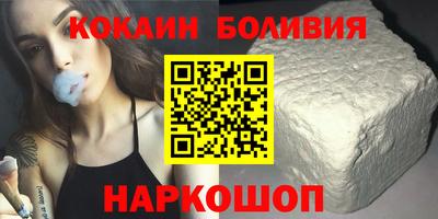 соль курить ск Пенза