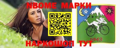 наркотики Пыть-Ях