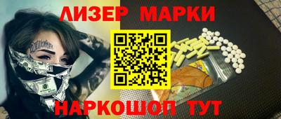 прущая мука Партизанск