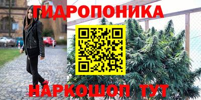 соль курить ск Пенза