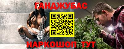 соль курить ск Пенза