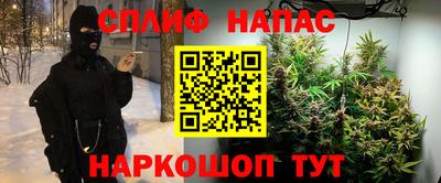 прущая мука Партизанск