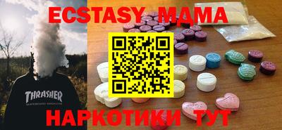 мефедрон VHQ Первоуральск