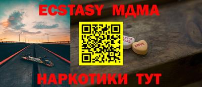 прущая мука Партизанск