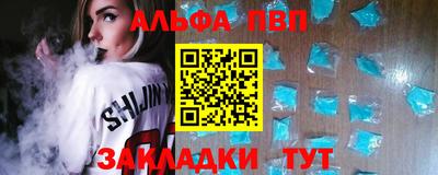 прущая мука Партизанск