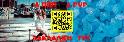 соль курить ск Пенза