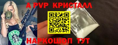 соль курить ск Пенза