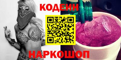 наркотики Пыть-Ях