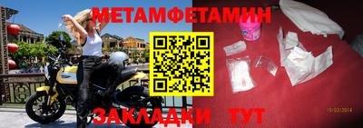 мефедрон VHQ Первоуральск