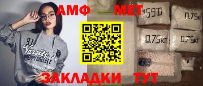 соль курить ск Пенза