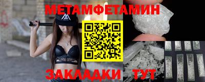 мефедрон VHQ Первоуральск