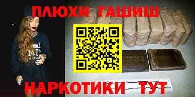 соль курить ск Пенза