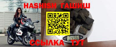 соль курить ск Пенза