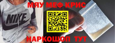 соль курить ск Пенза