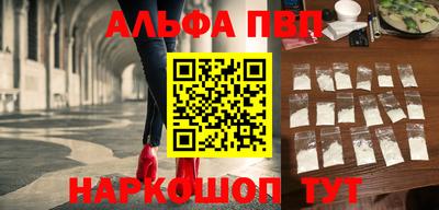 прущая мука Партизанск