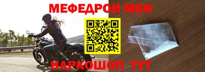 прущая мука Партизанск