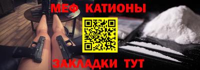 мескалин Пугачёв