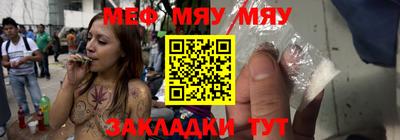 прущая мука Партизанск