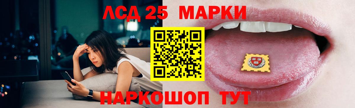 МЕФ   Подольск  Cocaine  Гашиш  Экстази  Вход с VPN  Канабис 