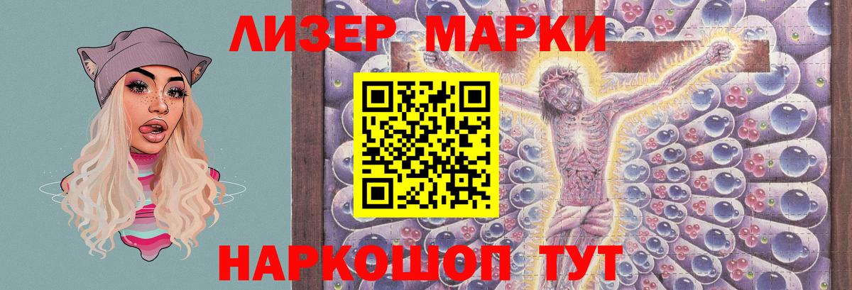Подольск  ЛСД экстази ecstasy  LSD-25 экстази ecstasy  Вход с VPN 