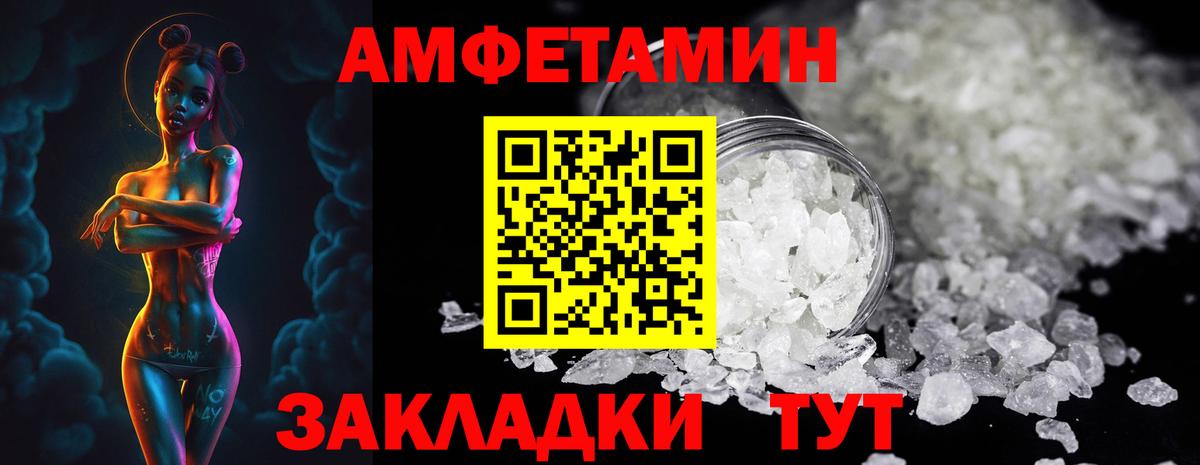 МЕТАМФЕТАМИН Methamphetamine  МЕТАМФЕТАМИН Methamphetamine  Подольск  Вход с VPN 