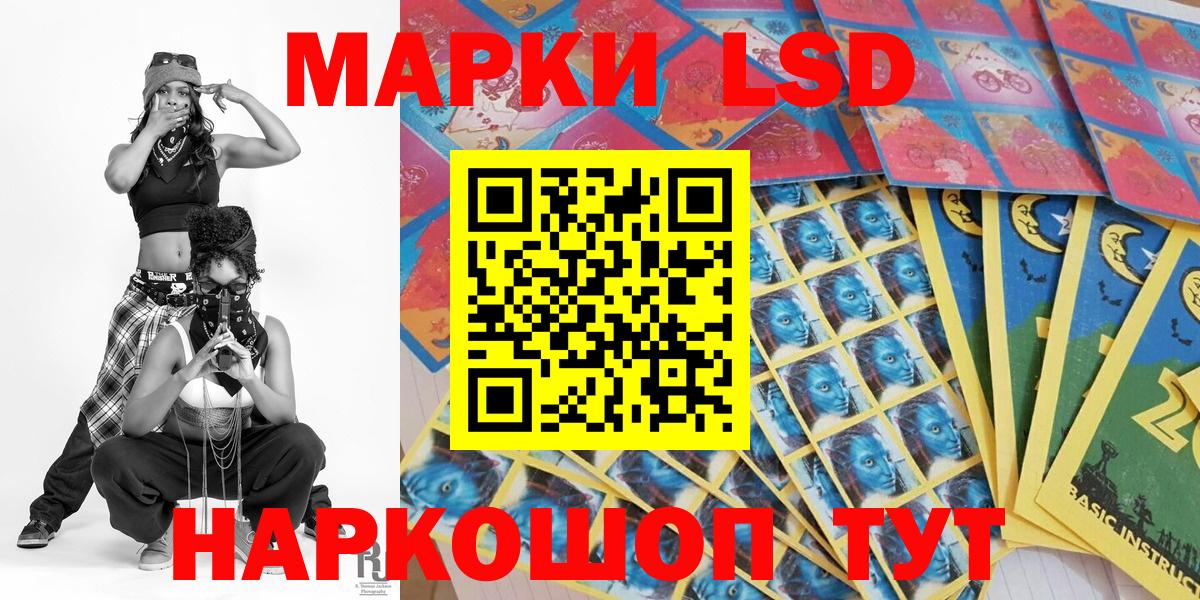Подольск  Марки N-bome 1,5мг  Вход с VPN 