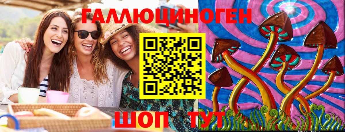 Псилоцибиновые грибы мухоморы Подольск