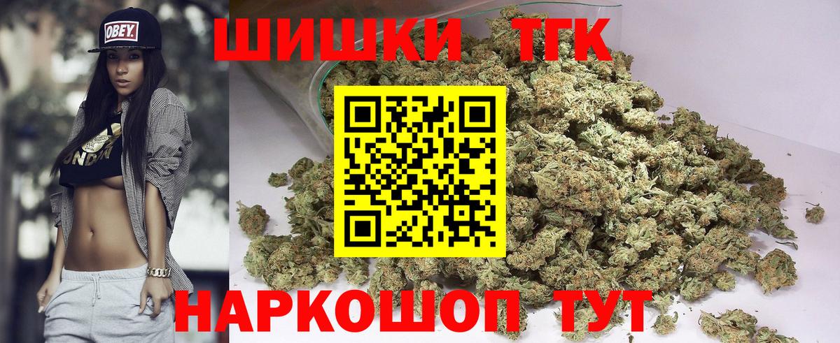 Конопля SATIVA & INDICA  Каннабис конопля  Вход с VPN  Подольск  Канабис Amnesia  Канабис MAZAR 